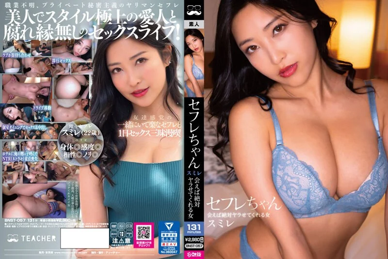 大长腿穿着高跟鞋做爱